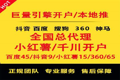 百度竞价代运营案例分享：如何让广告费花得更值